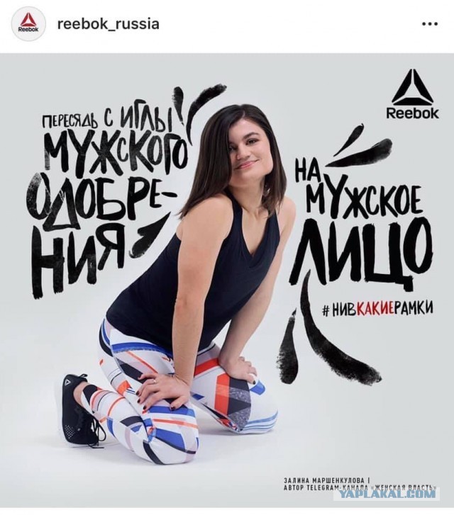 Женская логика