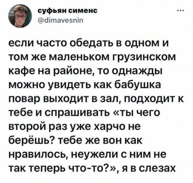 Картинки и мемы для настроения 008