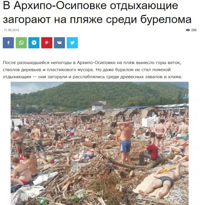 «Отдыхала в Сочи первый и последний раз». Загорать на горящих мусорных свалках понравилось не всем