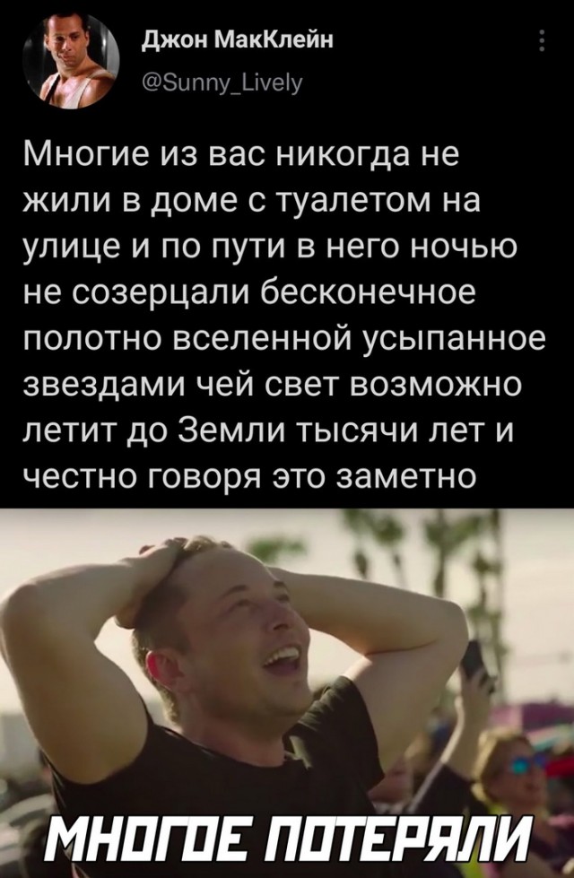 Картинки и мемы для настроения 17.08.2021