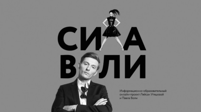 Об артистах, которые подались в «инфоцыгане»