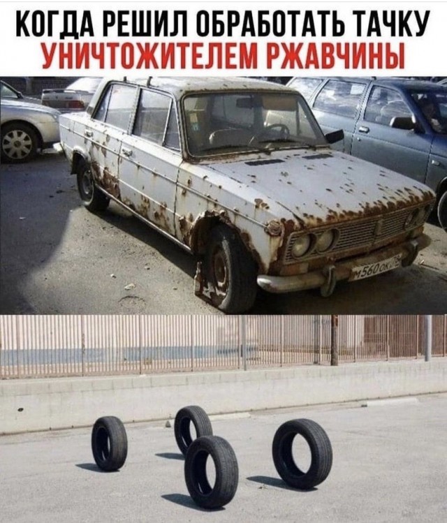 Картинки и мемы для настроения 01.11.2021