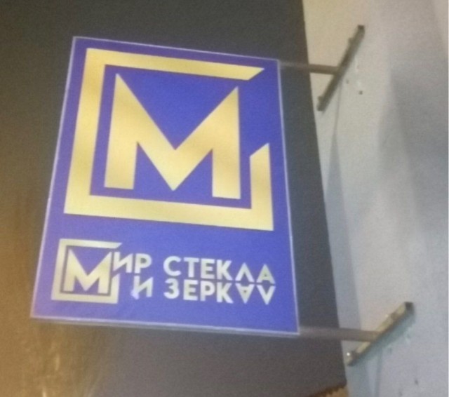 Дизайнерский психоз