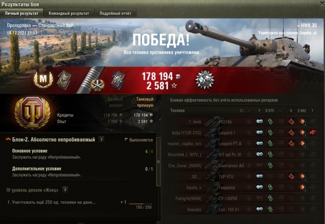 Wargaming 61