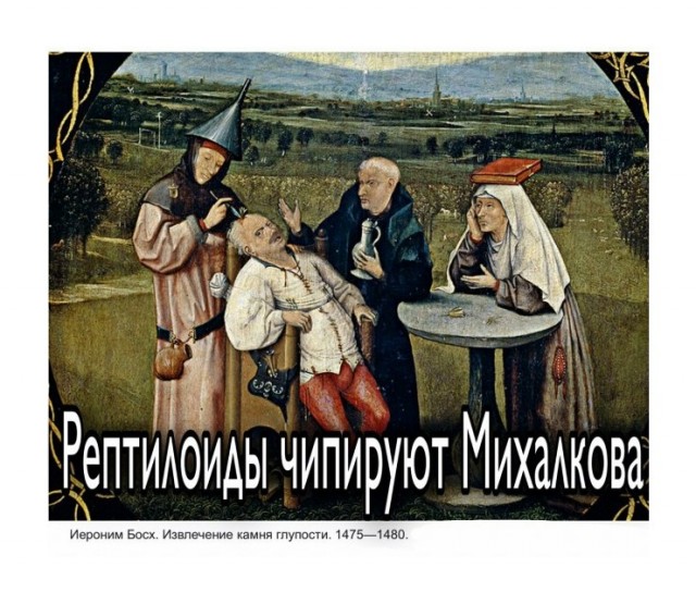 Последний Папа и Лжепророк Апокалипсиса