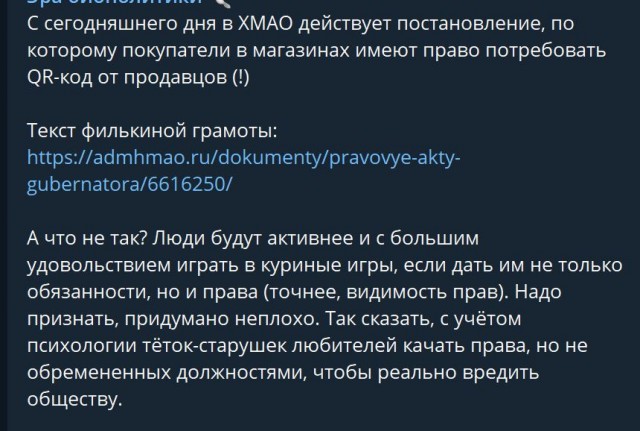 Пандемия. Коронавирус. Россия и мир. Часть 28