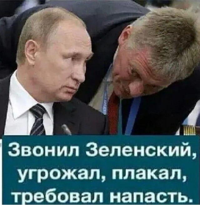 Это какая-то диверсия в сердце Украины