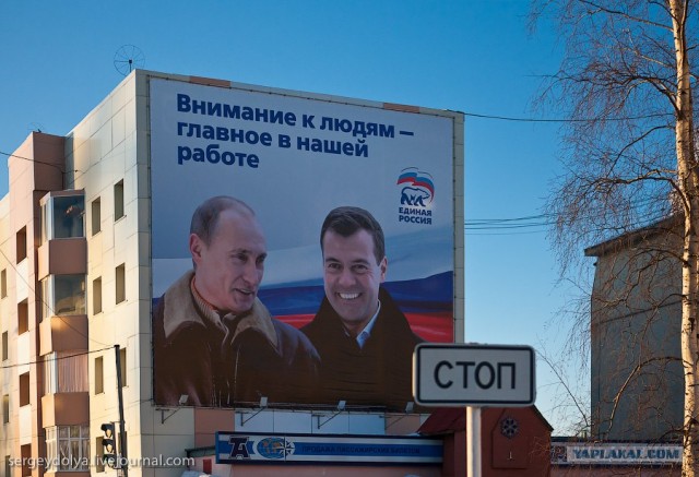 Ханты-Мансийск: город будущего