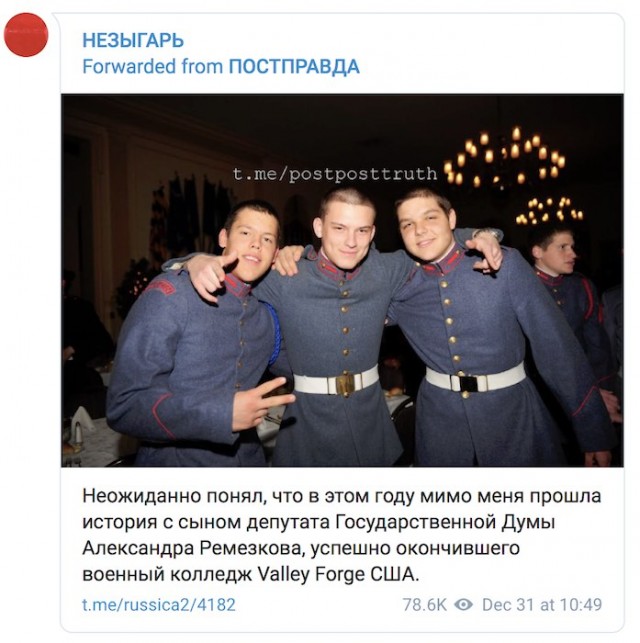 Отчисления российских студентов из европейских вузов