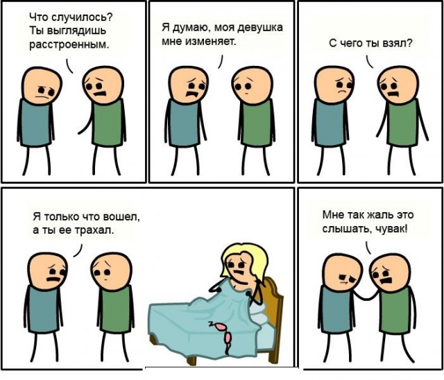 Смеха ради, здоровья для! Vol.2