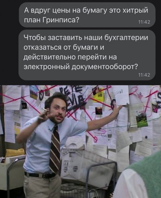 Весёлый полтишок 28.03.22