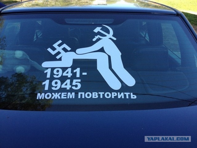 Ударил автовладельца за «Z» на его машине