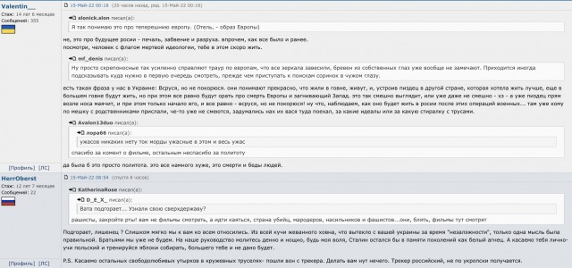 Короткое послание Бандерлогам