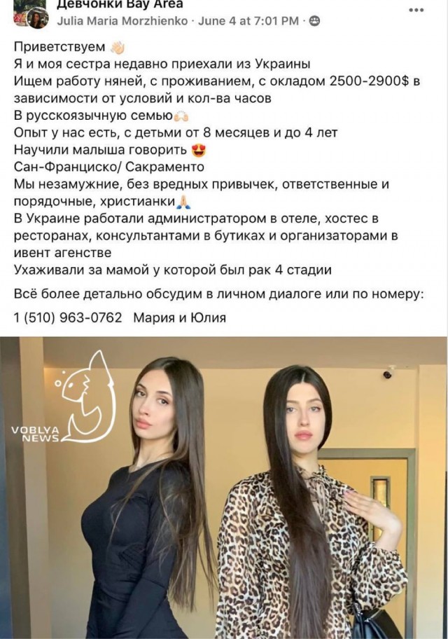 Желающие есть?