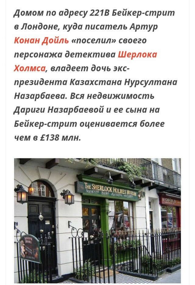 Англии 3,14зда, коллеги!