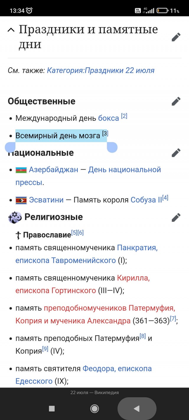 Мужики, поздравляю, мы начинаем выигрывать в гендерной войне