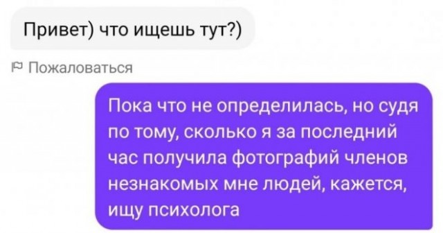 Скриншоты и комментарии из социальных сетей 6.08.22