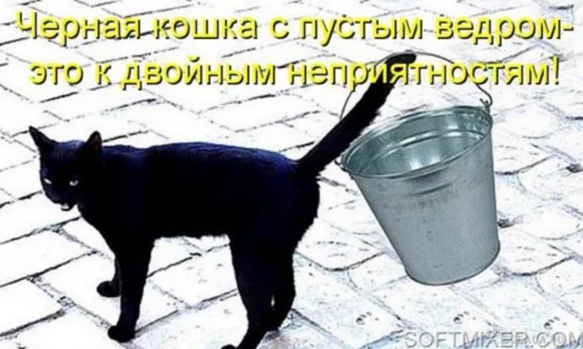 Коротко о суевериях⁠⁠
