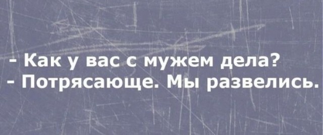 Юмор в картинках и без 29.08.2022