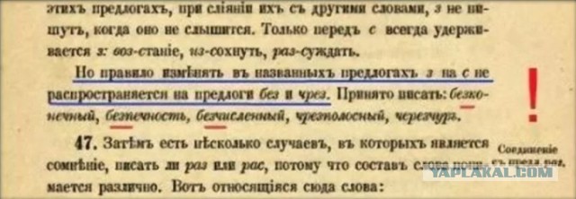 42 года - полёт нормальный