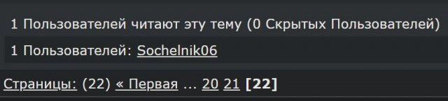 Пандемия съехавших крыш - разновидности болезни. Россия и мир. Часть 41.