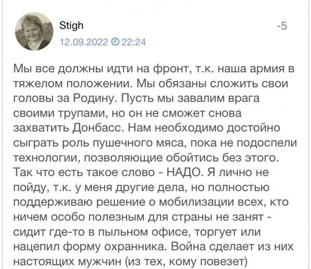 Госдума вводит в УК понятие «мобилизация», «военное положение» и «военное время»