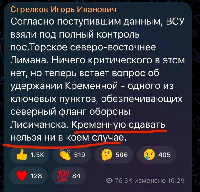 Пандемия съехавших крыш - разновидности болезни. Россия и мир. Часть 43.