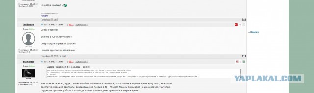 Херсон. Перегруппировка через 3..2..1...