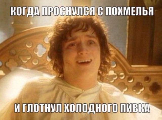 Четверг, который ПяТниЦоО!