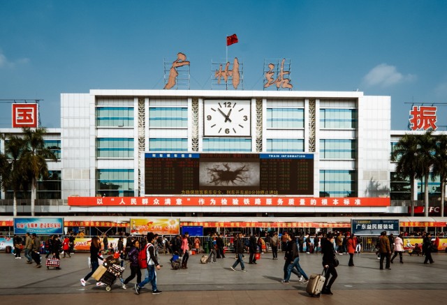 Гуанчжоу. 广州.