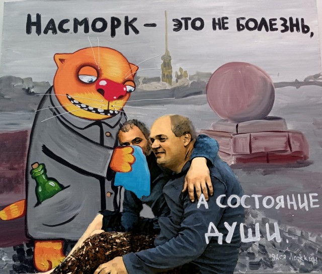 Фотожаба: С кумом на речке