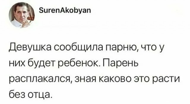 Черного юмора малость