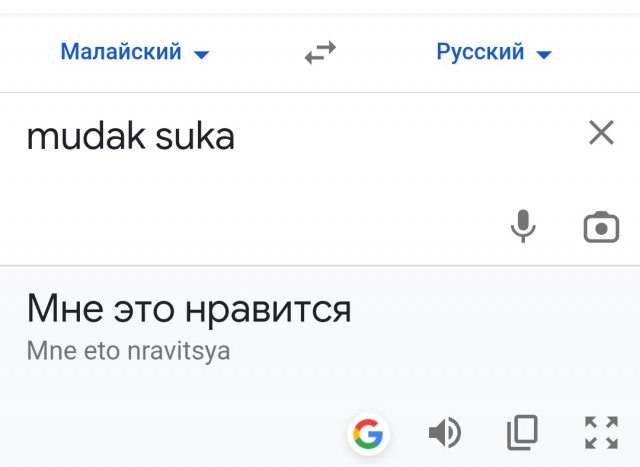 Не бейте баяниста - играет, как может