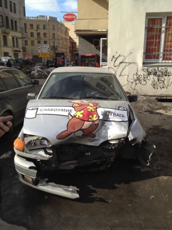 Девиз на капоте