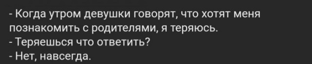 Картинки и мемы, всем хороших выходных