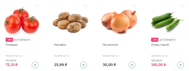 Огурцы дороже мяса