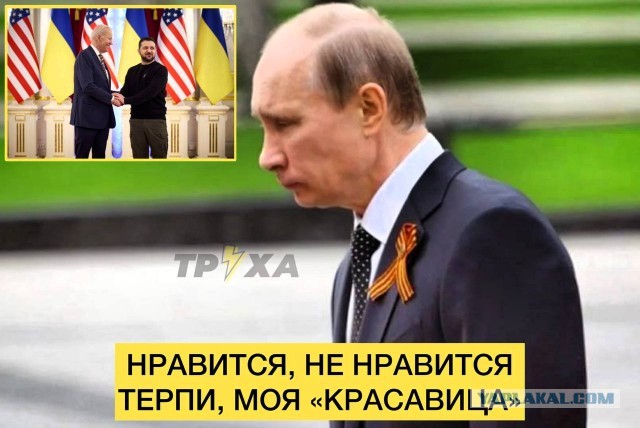 Байден в Киеве