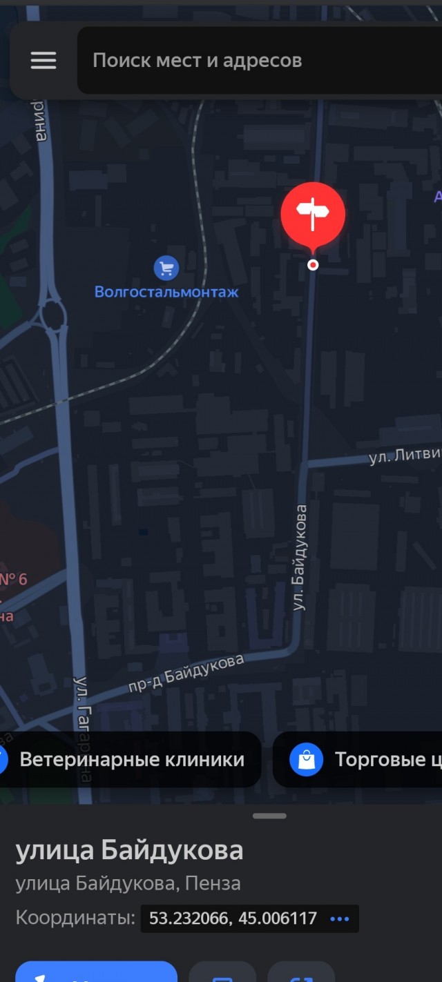 Удар под дых Байдену