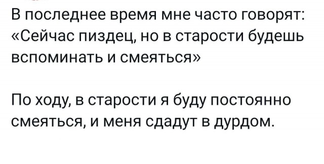 Народная меДИЧина 3009