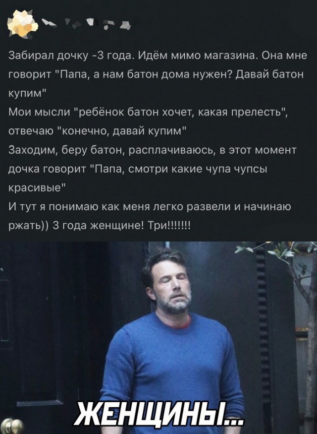 Картинок вам