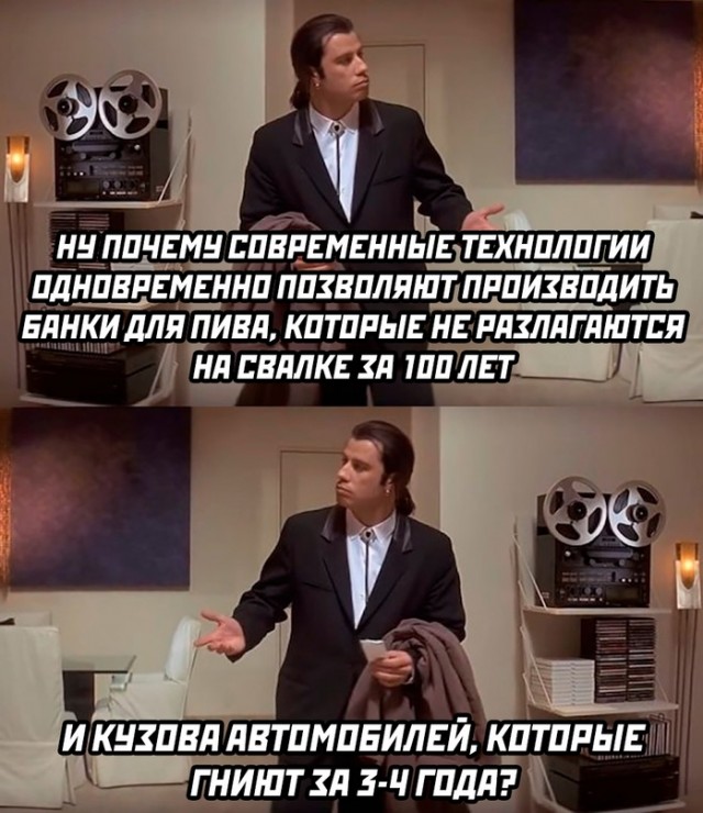 Картинки и мемы, всяко разно - 175