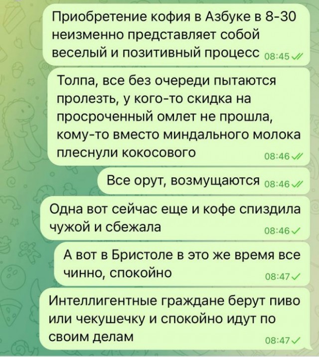 Картинки и мемы, всяко разно - 181