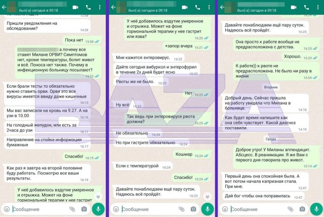 В Москве врачи на протяжении недели не могли поставить правильный диагноз двухлетней девочке