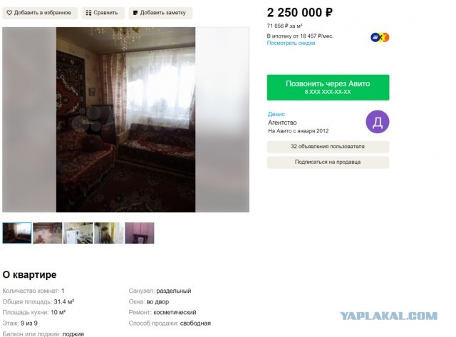 Мы не сворачивали не туда. Мы всегда так жили