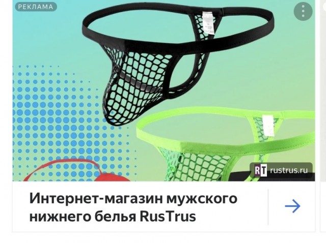 Стыренные картинки