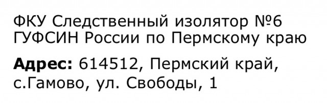Копейский городской суд