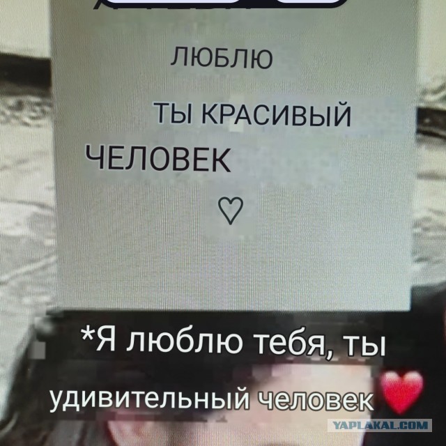Шикарный пранк