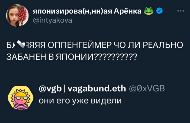 Чёрно-пошлый понедельник для деградантов
