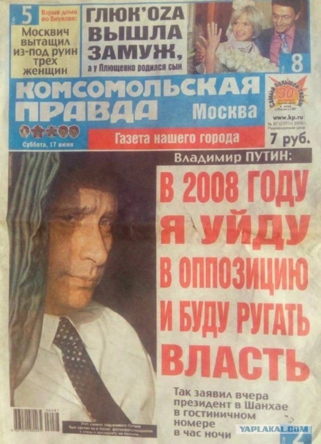 Девять президентов мира, которые правят дольше всех