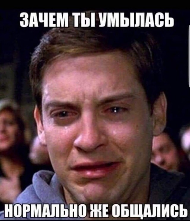 Маленькая пятница.